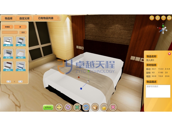 客房设计三维虚拟教学软件