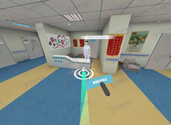 智慧健康养老服务与管理VR教学系统